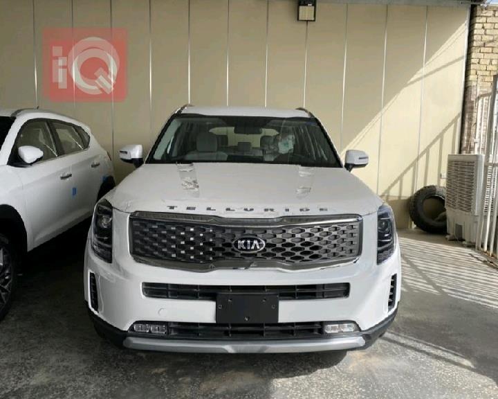 كيا تيلوريد